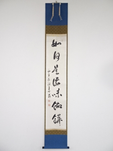 JAPANESE HANGING SCROLL / HAND PAINTED / CALLIGRAPHY